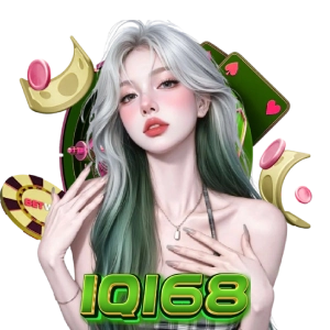 iq168เข้าสู่ระบบ