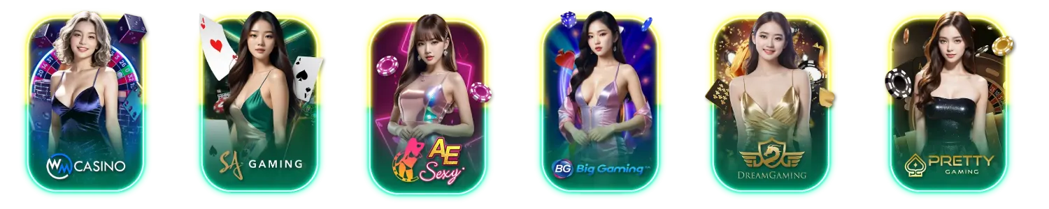 คาสิโน
